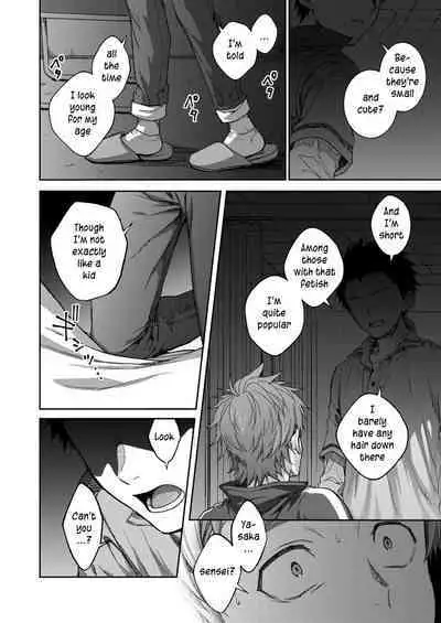 Sensei de Asobou | Let's play with teacher