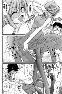 Action Pizazz 2014-08