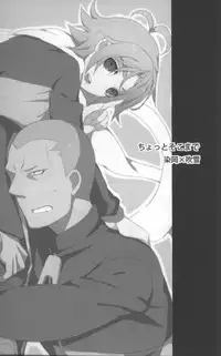 [ChildSheet] Chotto sokomade (RAW)