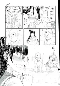 (C91) [Zensoku Rider (Tenzen Miyabi)] Inu Live! Sunshine!! (Love Live! Sunshine!!)