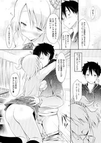 [Yuumyago] Love Share