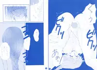 [Mozukuya] fighting angel 2