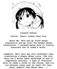 [Nohri Isawa] Mizutama no One Piece (A Drop of Water) [English] [Mistvern]