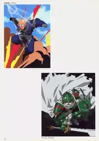 SOGNA ILLUSTRATIONS II