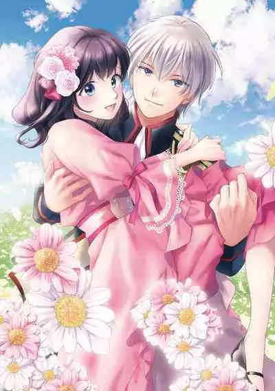 Atarashii Konyakusha wa Watashi o medetakute shikatanai | 新婚约者超宠我 1-9