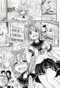 [Makinosaka Shinichi] Amakuchi Virgin