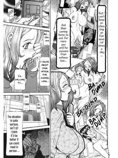 Estrus Testing Kanako's Body Evolution Program