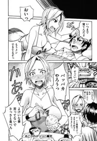 [isao] Namapurin [Digital]