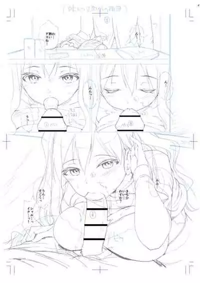 [Amasora Taichi] Echiechi Matching Girls [Digital]