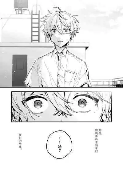 Ruru Toshite ｜娓娓道来