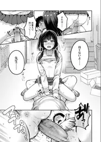 COMIC AOHA 2019 Natsu