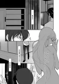 [Hirasaka Fuyu] Hirasaka Lament [Digital]