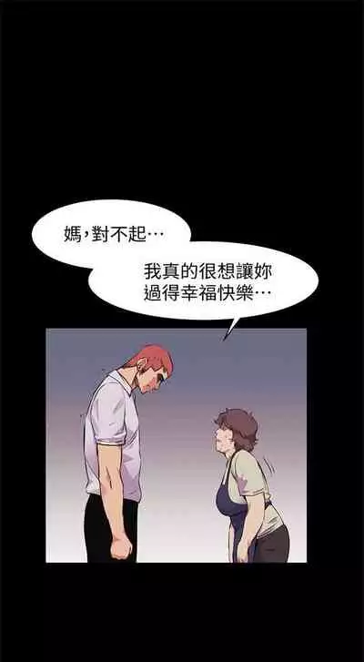 [週五] [洋世 & 經文旗] 衝突 1-104官方中文（連載中）