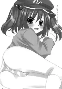 [Threshold (Exeter)] Seko! Seko! Nitori Ｒ (Touhou Project)