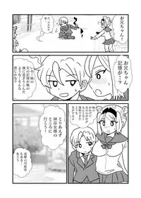 [Kuroihi] 108!soulsisters