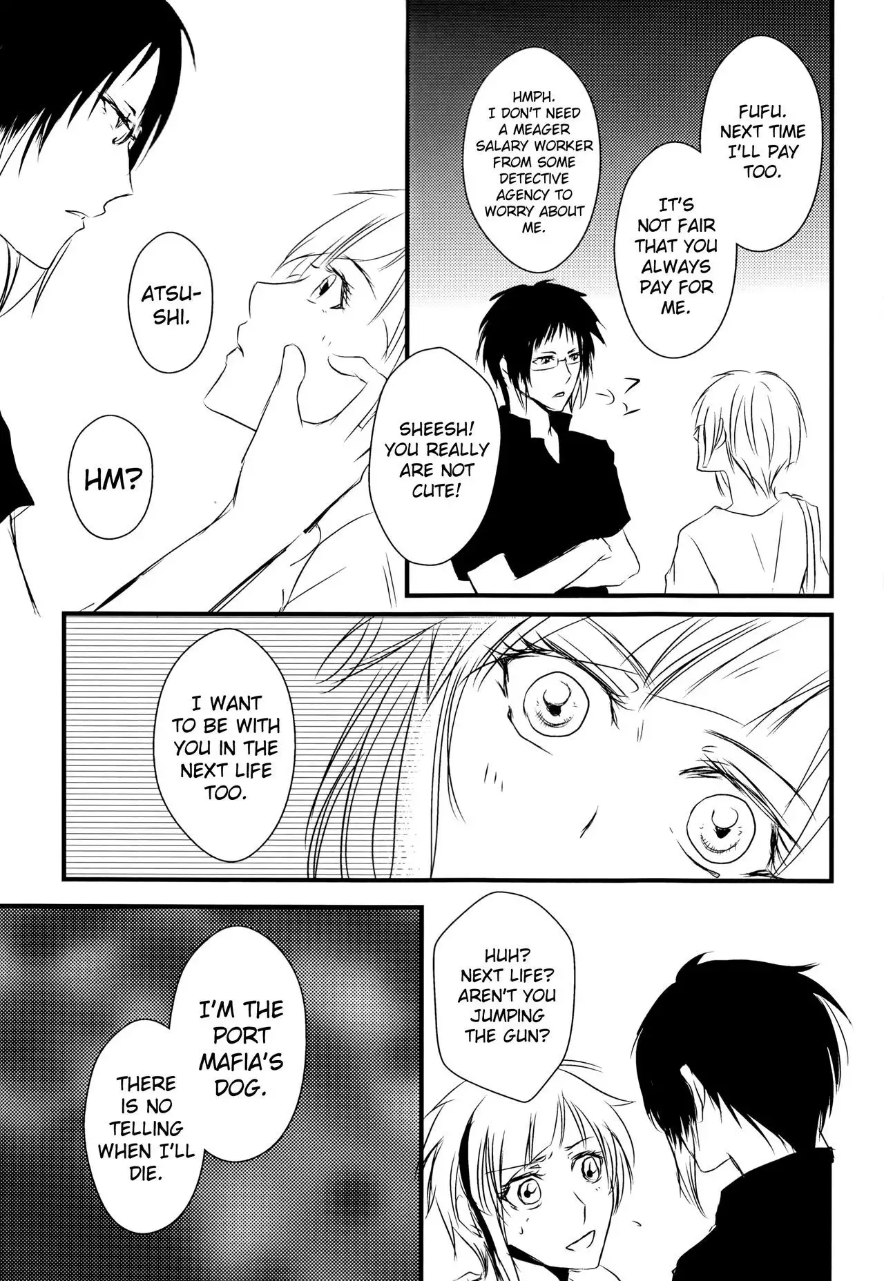 Tsuioku no Souretsu english biribiri