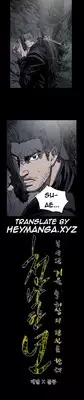 [Dol-Kong] Kitsch | Disrespectful Bitch Ch. 1-67 (English) (HeyManga) (Ongoing)