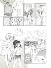 (C50) [Femme Enfant (Sibusawa Eiki)] Lyrical Angel (Nurse Angel Ririka SOS)