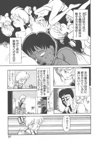 [Youkihi] Magic Mushroom