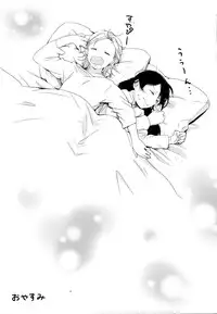 (C89) [Shobocon (Kitamura Tooru)] Nico-chan ga Ecchi da! (Love Live!)