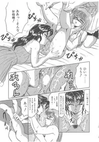 [Fuusen Club] Fuusen Club Classics