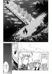 [Shibata Masahiro] Nano Sector