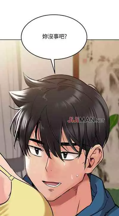 【周二连载】要对妈妈保密唷!（作者：NOAH） 第1~26话