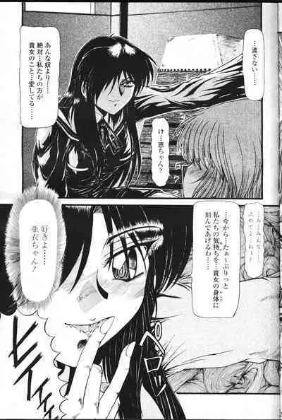 COMIC Momohime 2001-07