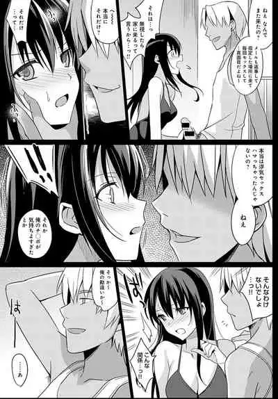 COMIC Anthurium 2021-06