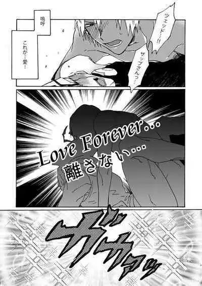 Jigoku Kaidou In Keshiki