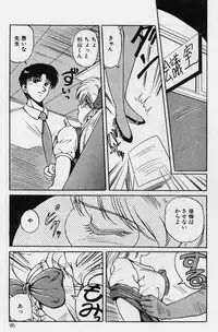 [Phantom] Choukyou Heroine