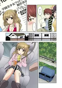 [Kandume] Kakushi Dori 3 [Digital]