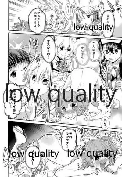 Minna no Gudako! Gudako no Otoko Matsuri!