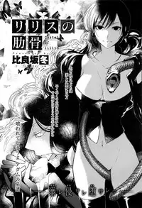 COMIC Anthurium 036 2016-04