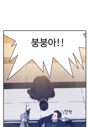 Tissue Thieves Ch.1-26
