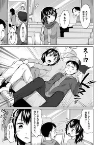 COMIC AUN 2017-04 [Digital]