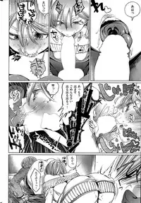 COMIC Kairakuten 2015-05