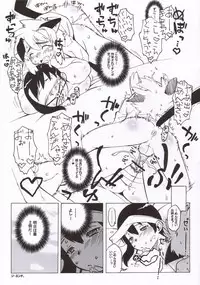 (COMITIA75) [J-M-BOX (Takatsu Keita)] Eutchpotch