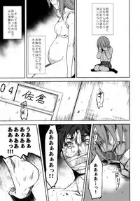 (C95) [Nagomiyasan (Suzuki Nago)] Shoujo M -ep.END-