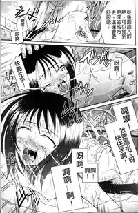 [Kugami Angning] Aigan Love Doll [Chinese]