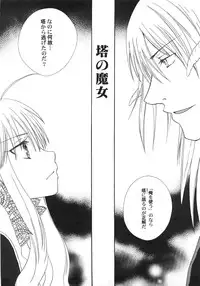 [Kirihara Kotori] IN THE SKIRT