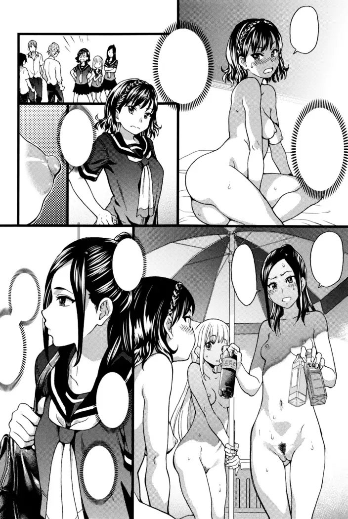 Nudist Beach ni Syuugaku Ryokoude!! - In school trip to the nudist beach!!