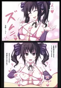 [ruciedou] Hatate-chan Maji Himopan! (Touhou)