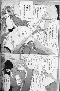 [Tsurikichi Doumei (Various)] DraQue Densetsu (Dragon Quest)