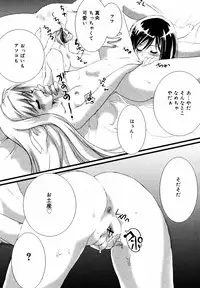 [Anthology] [2007-05-10] COMIC MEGAPLUS Vol.44 (2007-06)