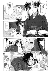 Comic MegaPlus Vol 04 [2004-02]