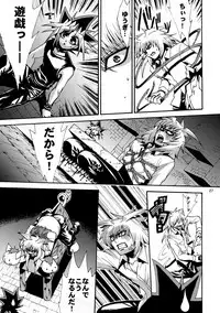 [Quartzshow (hari)] RE:WW2 Yami Hyou Sairoku-Shuu (Yu-Gi-Oh!) [Digital]