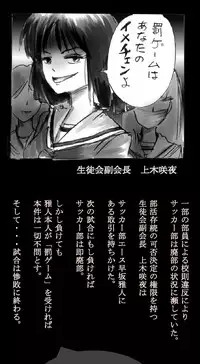 [Nyoninka Kenkyuujo (milda7)] Shin Kyousei 5-nen Make