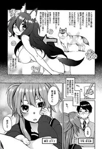 [majoccoid] Torokemo