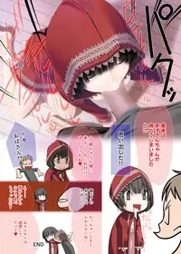 Canopri Comic 2011-08 Vol.10 [Digital]